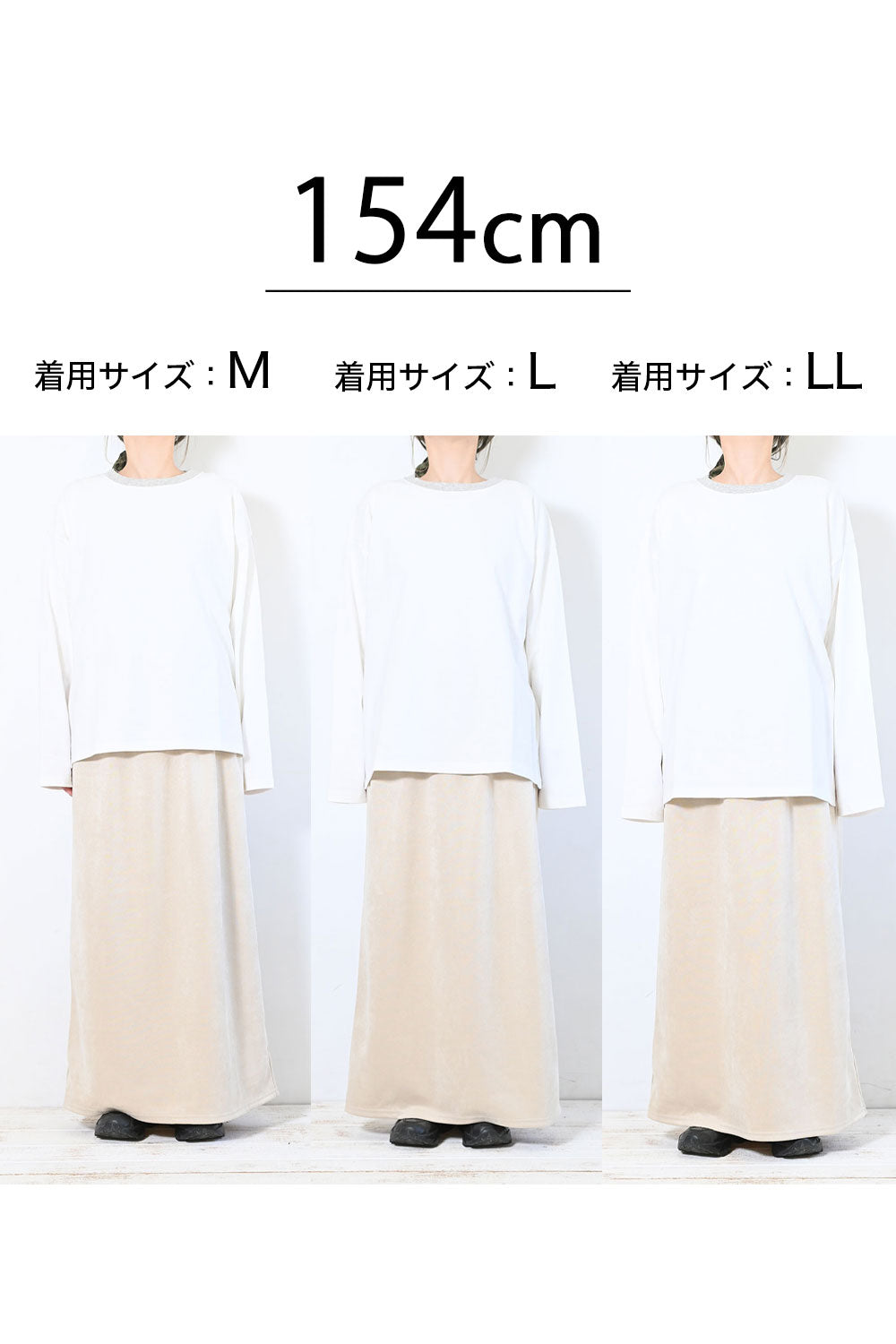 ≪SALE≫Wide Ringer Long Tee ②