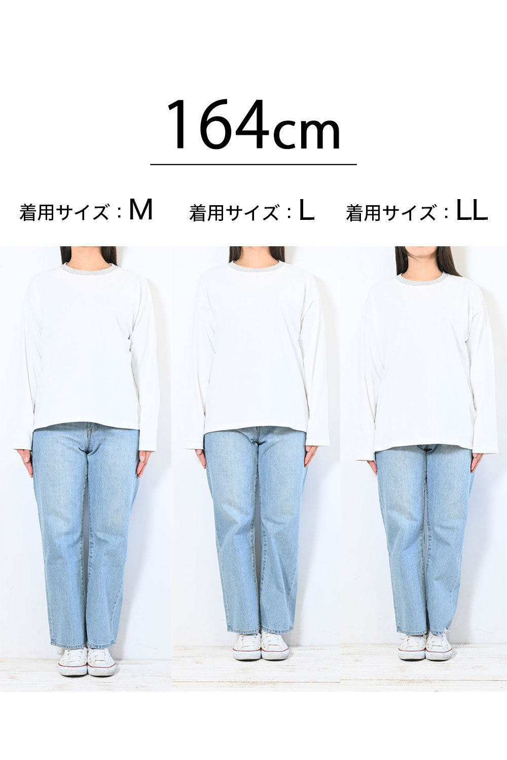 ≪SALE≫Wide Ringer Long Tee ②
