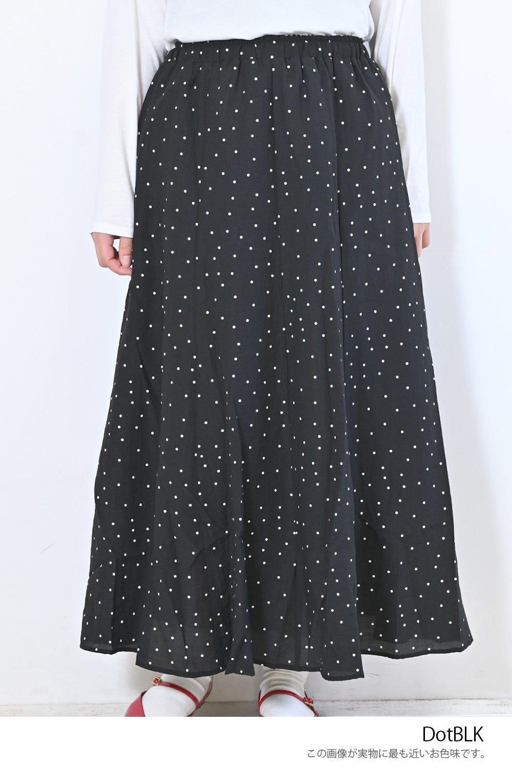 ≪SALE≫ 8-Panel Skirt