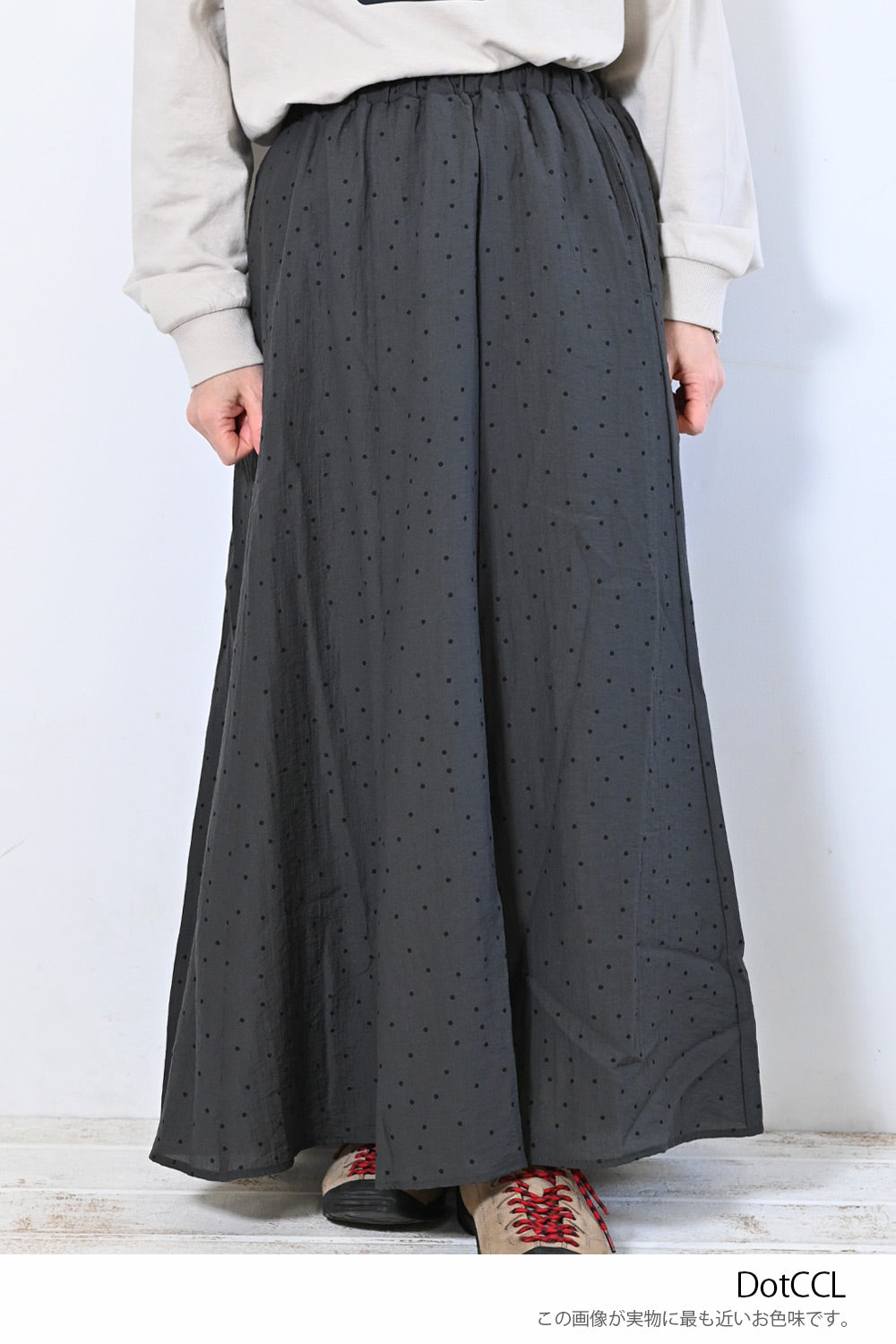 ≪SALE≫ 8-Panel Skirt