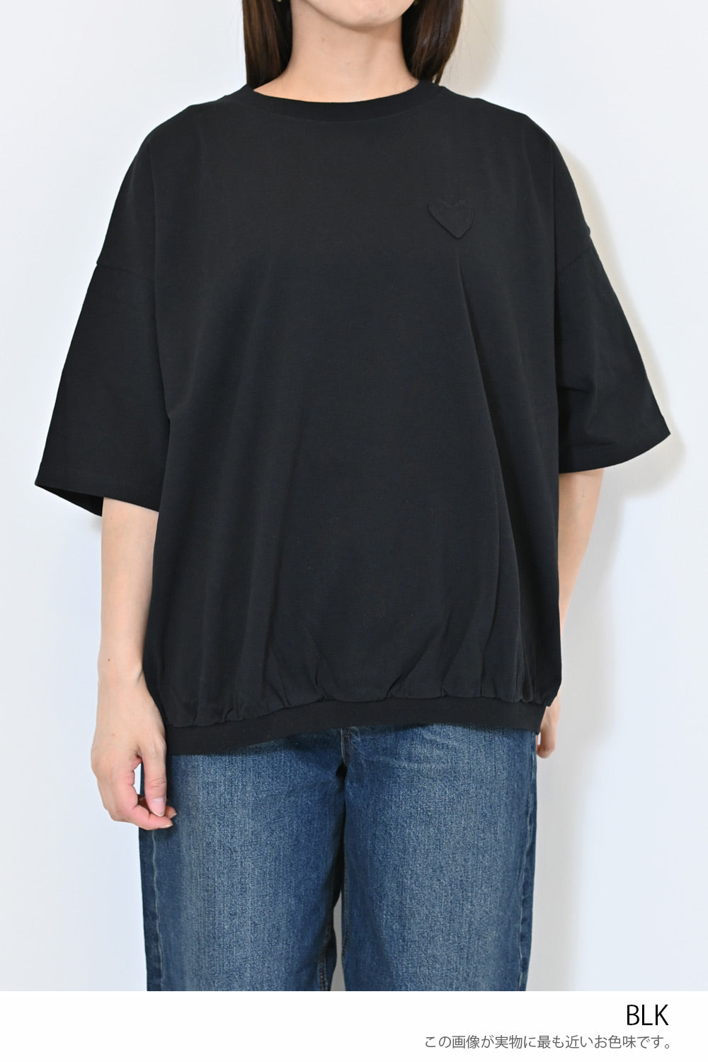 ≪SALE≫Heart Pocket Gathered Hem Pullover