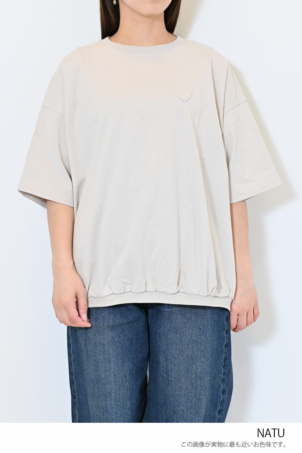 ≪SALE≫Heart Pocket Gathered Hem Pullover