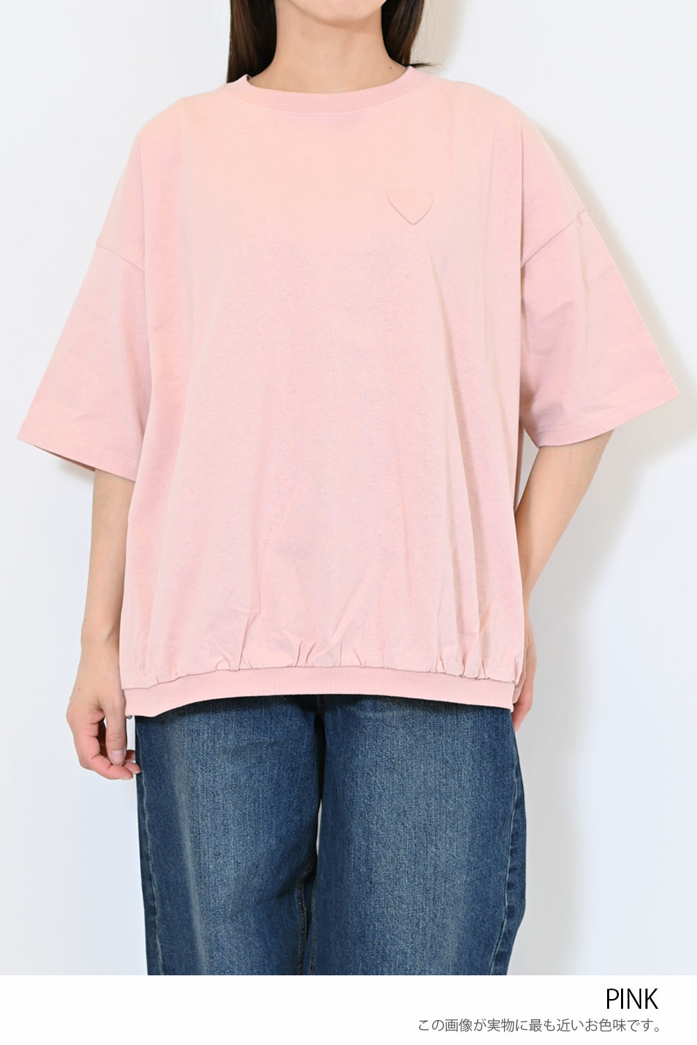 ≪SALE≫Heart Pocket Gathered Hem Pullover