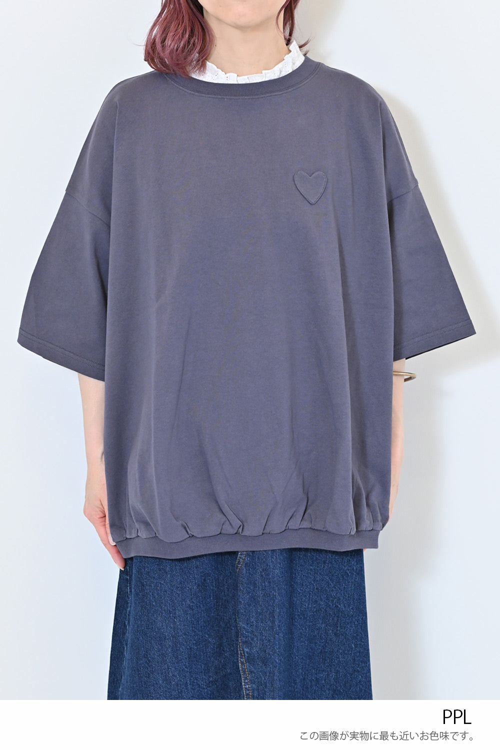 ≪SALE≫Heart Pocket Gathered Hem Pullover