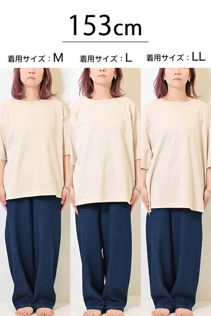 ワイドな無地TEE