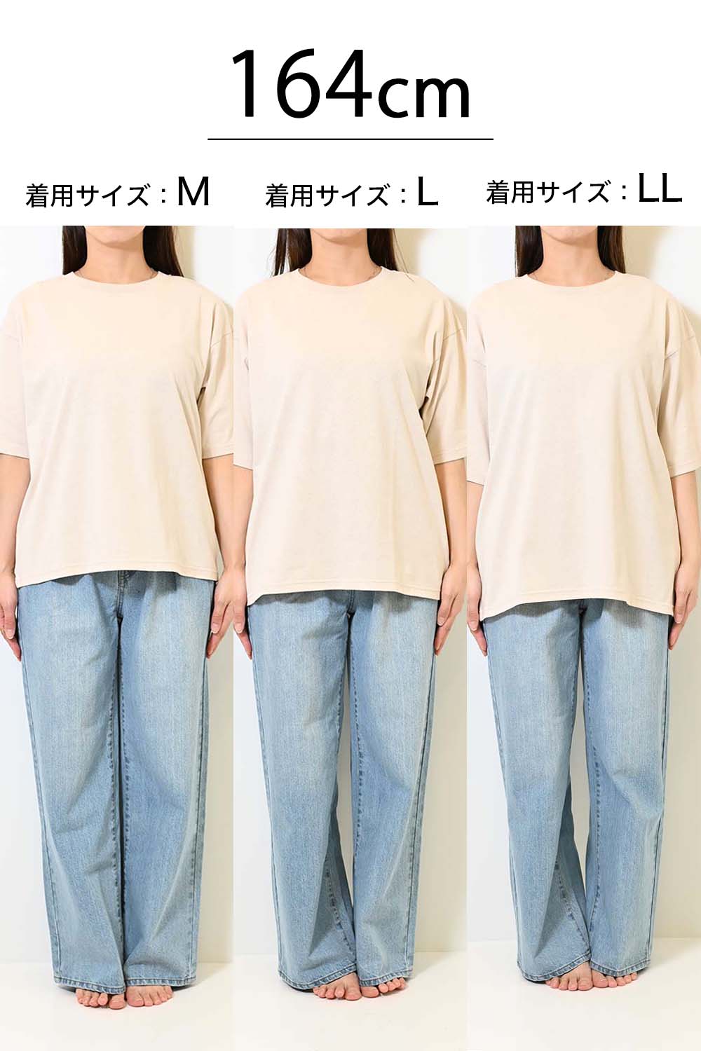 ワイドな無地TEE
