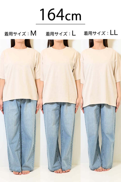 ワイドな無地TEE