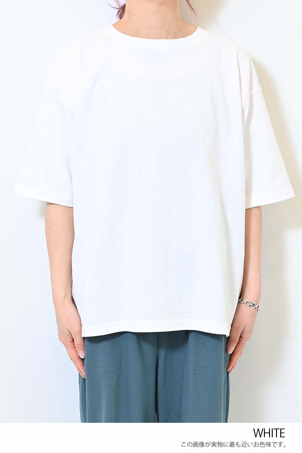 ワイドな無地TEE
