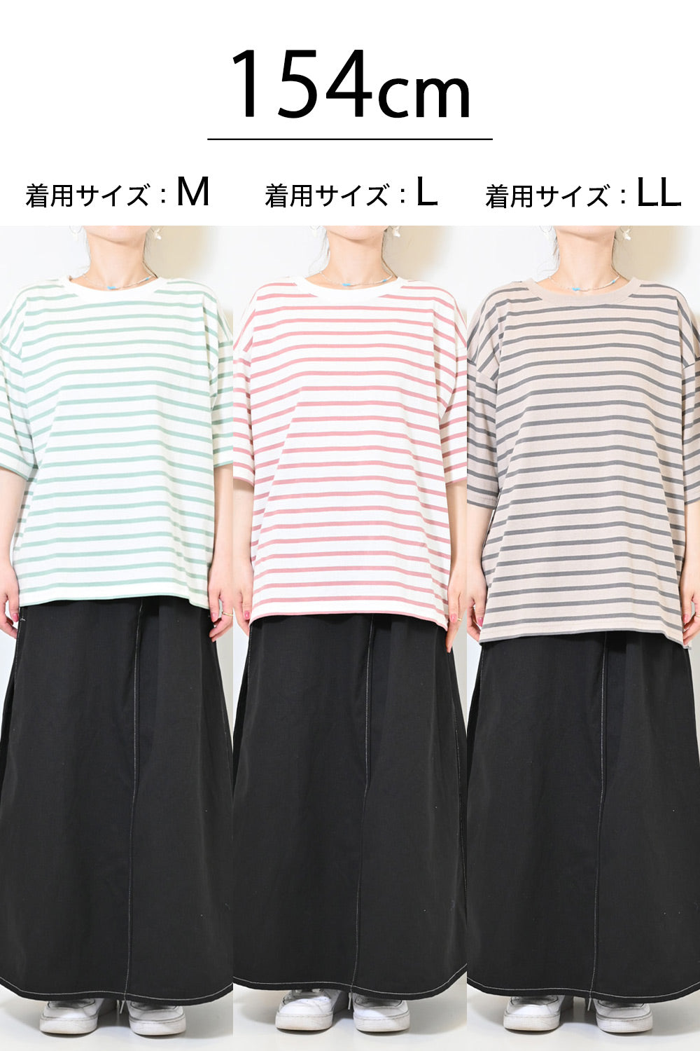 ワイドなボーダーTEE