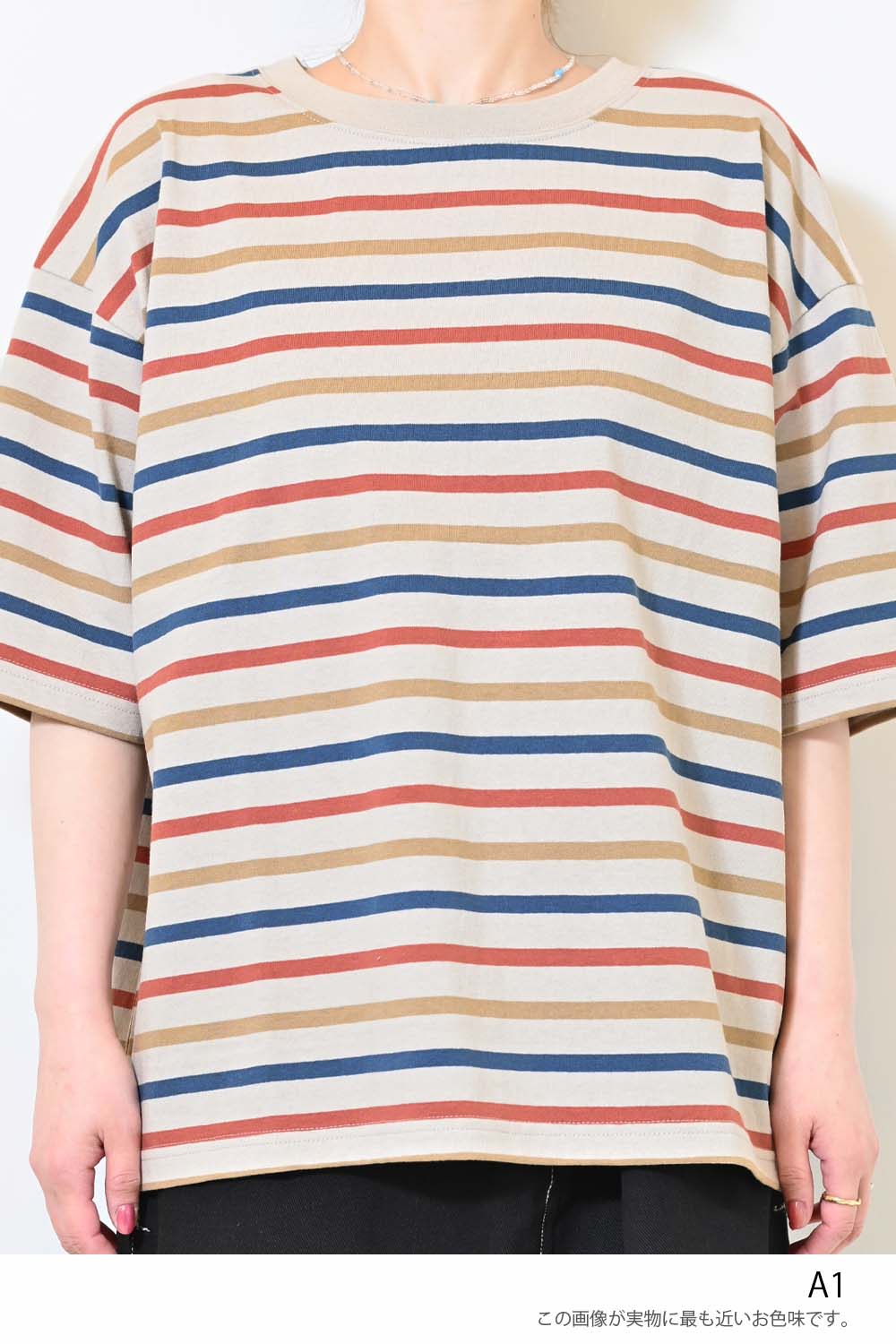 ワイドなボーダーTEE