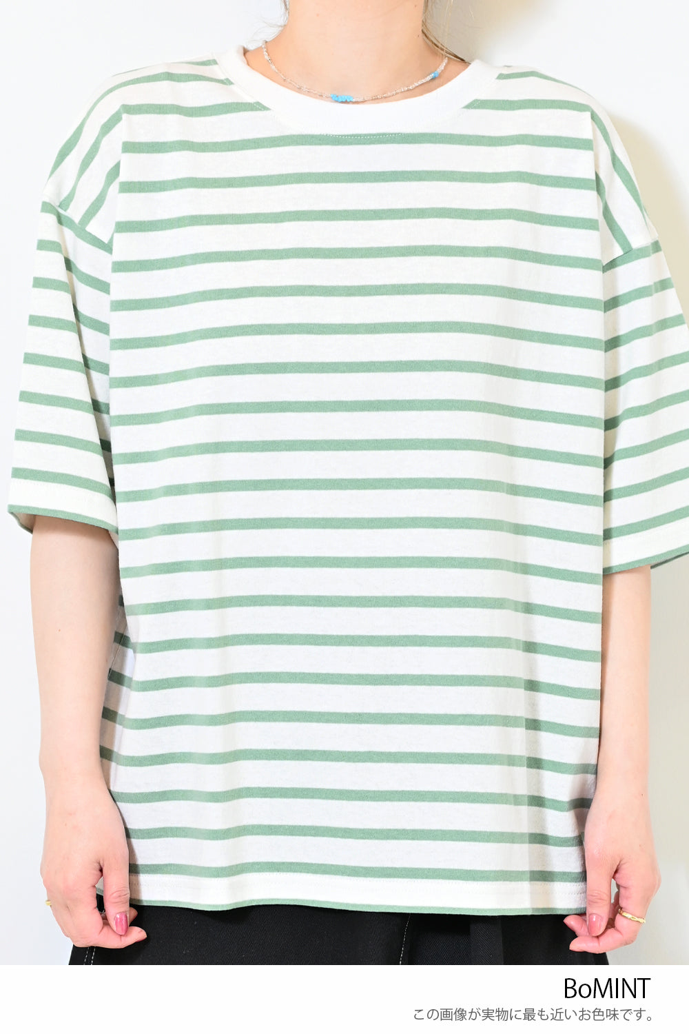 ワイドなボーダーTEE