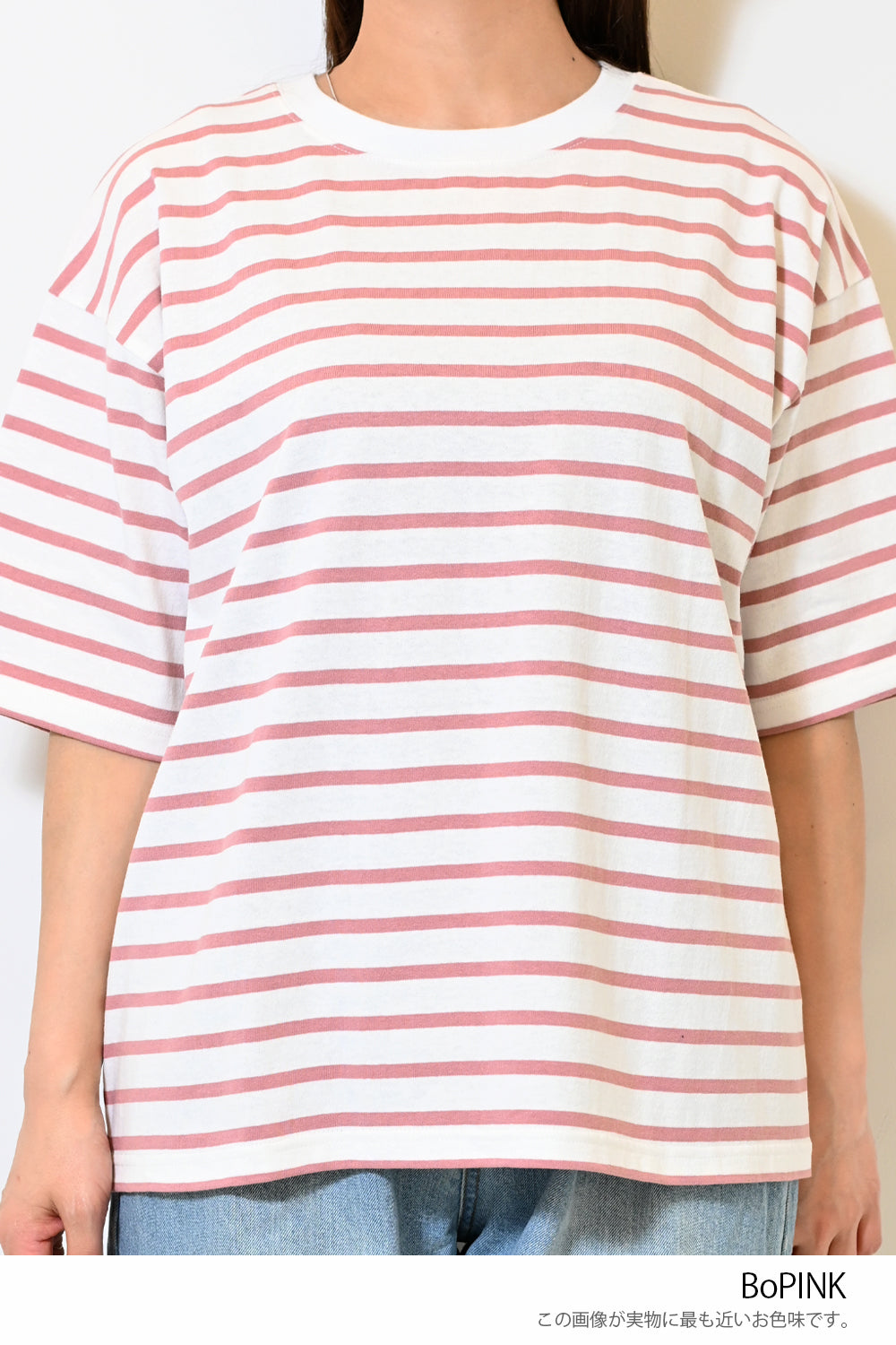 ワイドなボーダーTEE