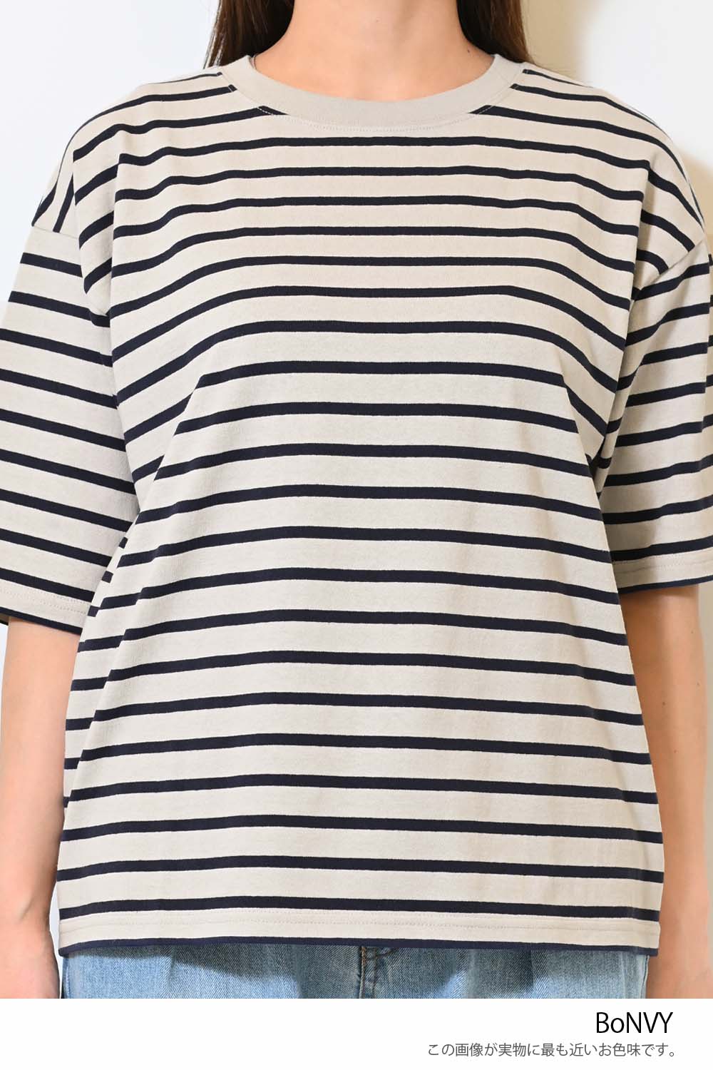 ワイドなボーダーTEE