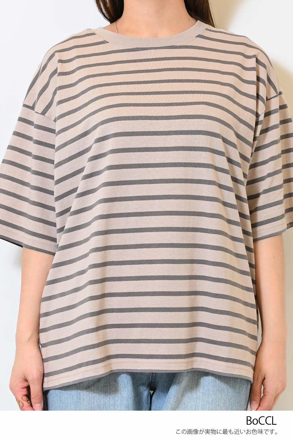 ワイドなボーダーTEE