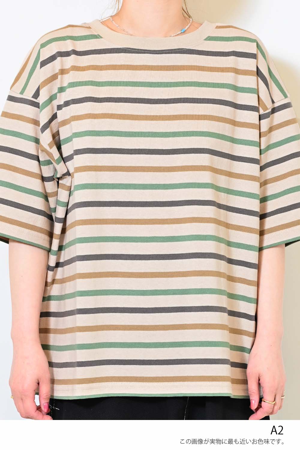 ワイドなボーダーTEE