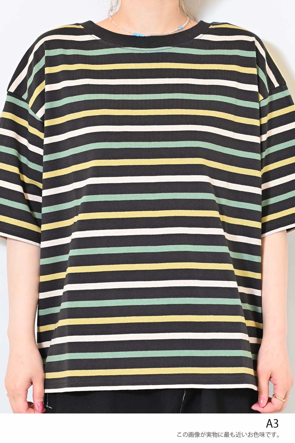 ワイドなボーダーTEE