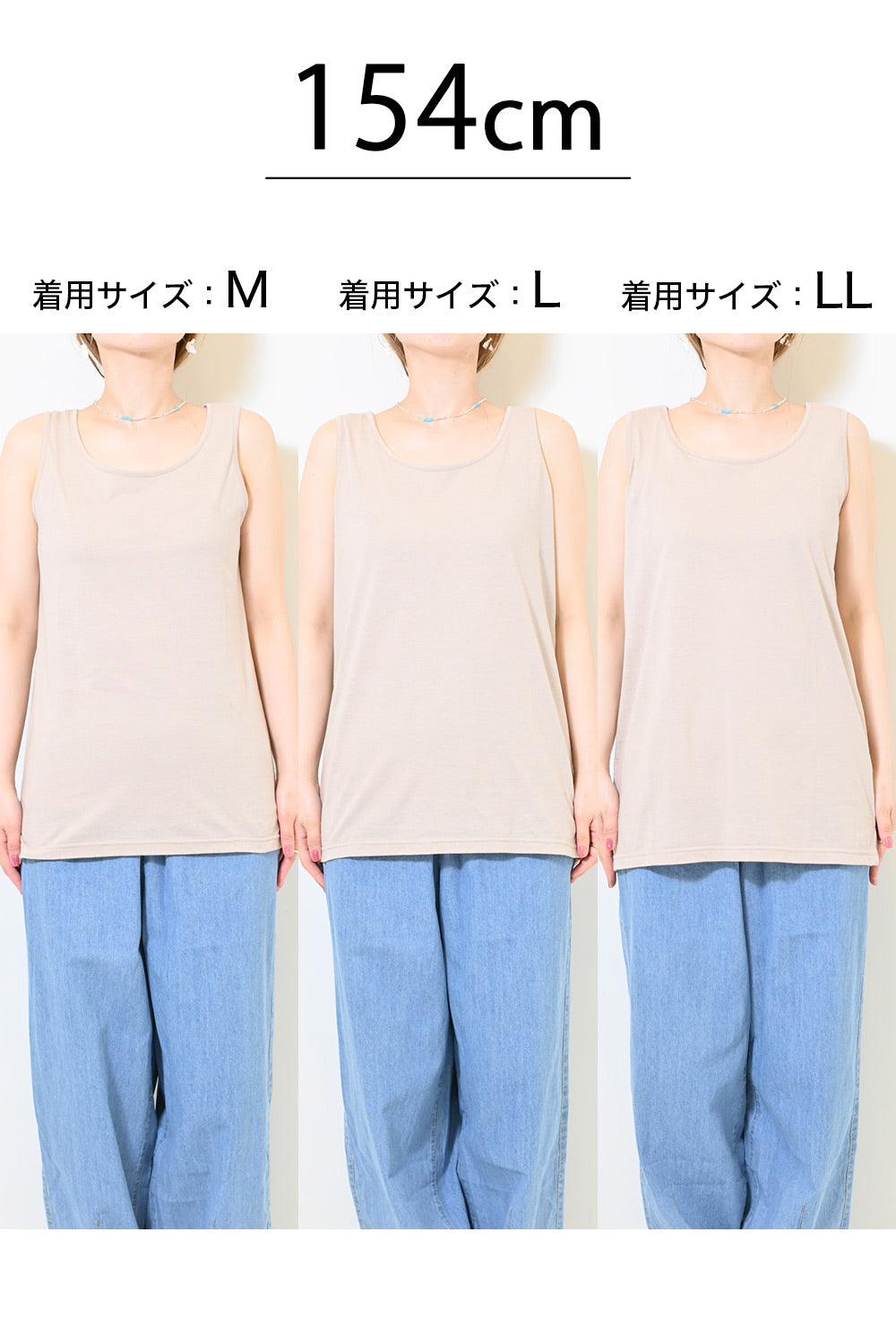 ベーシック無地タンク