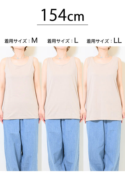 ベーシック無地タンク
