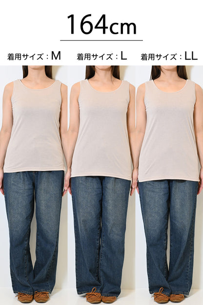 ベーシック無地タンク