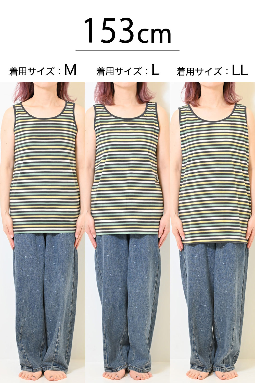 ベーシックボーダータンク