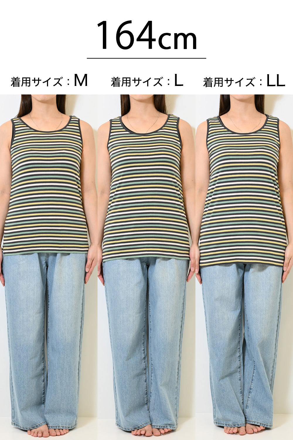 ベーシックボーダータンク