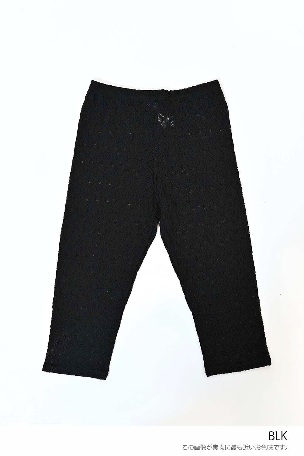 【charmmy】Lace Leggings