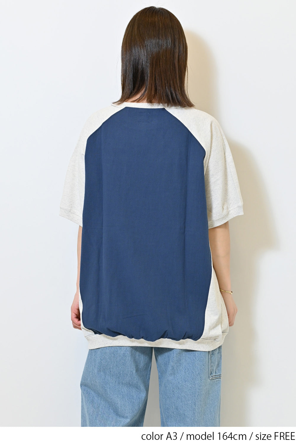≪SALE≫Almost T-Panel Tunic
