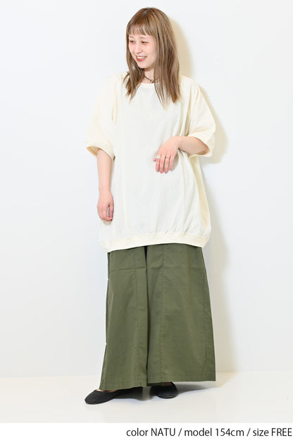 ≪SALE≫Almost T-Panel Tunic