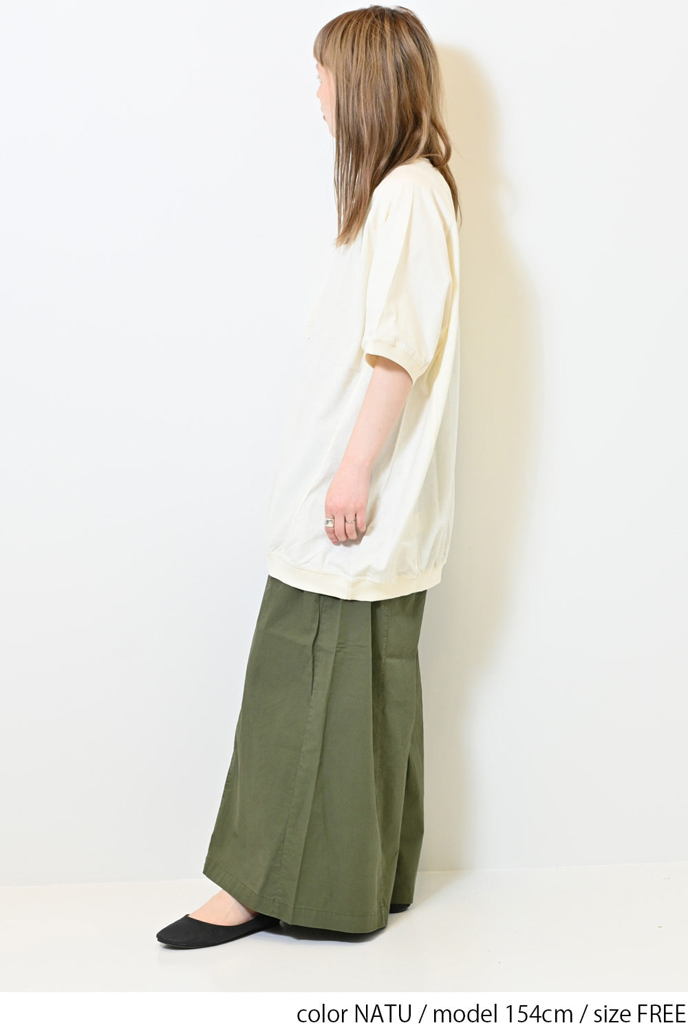 ≪SALE≫Almost T-Panel Tunic