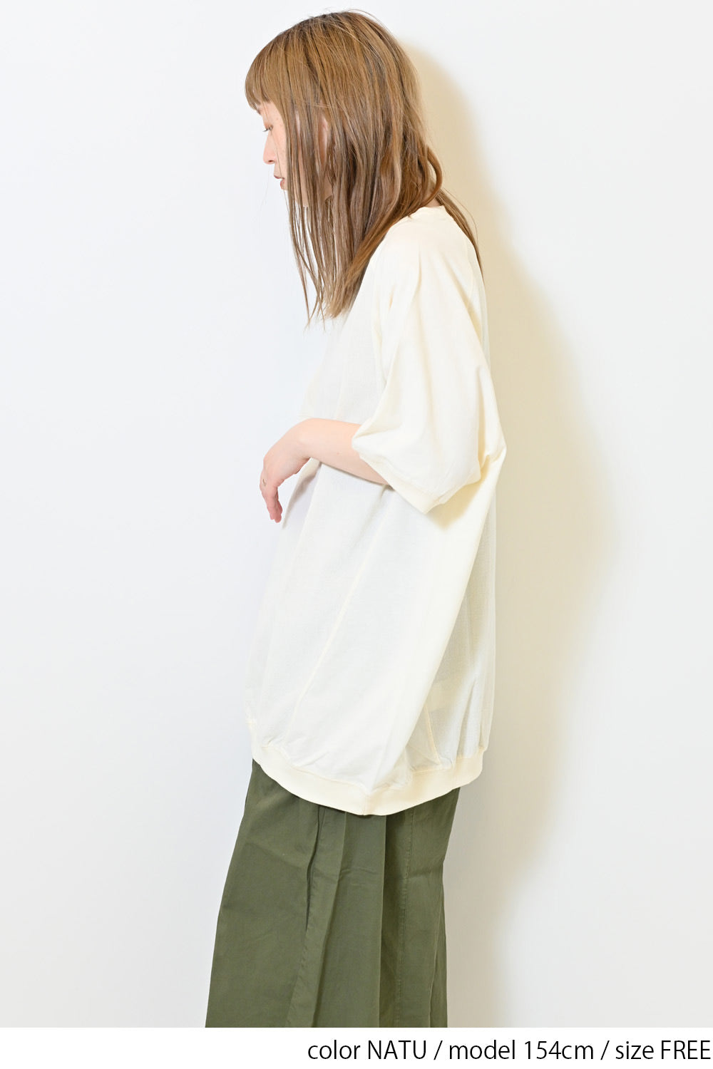 ≪SALE≫Almost T-Panel Tunic