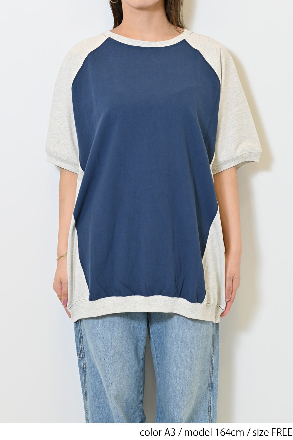 ≪SALE≫Almost T-Panel Tunic