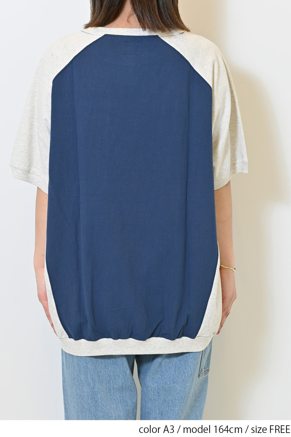 ≪SALE≫Almost T-Panel Tunic