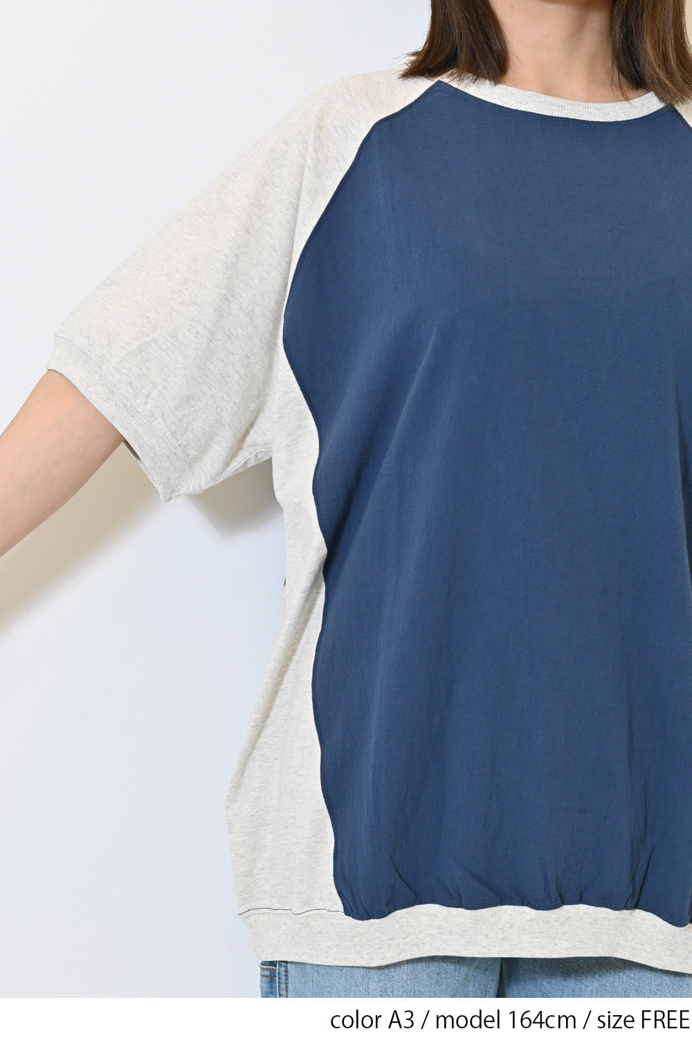 ≪SALE≫Almost T-Panel Tunic