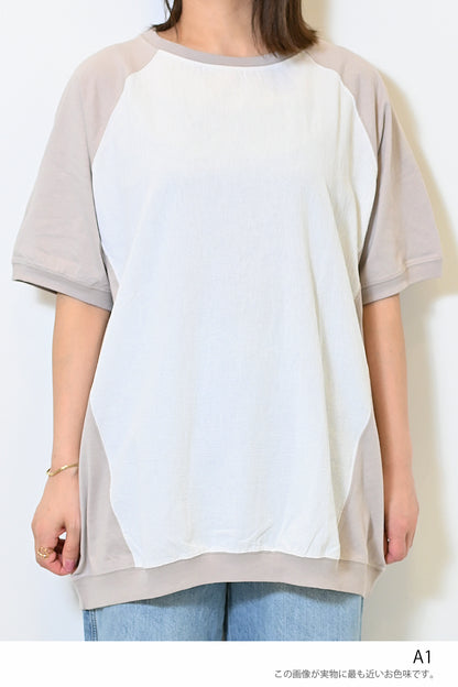 ≪SALE≫Almost T-Panel Tunic