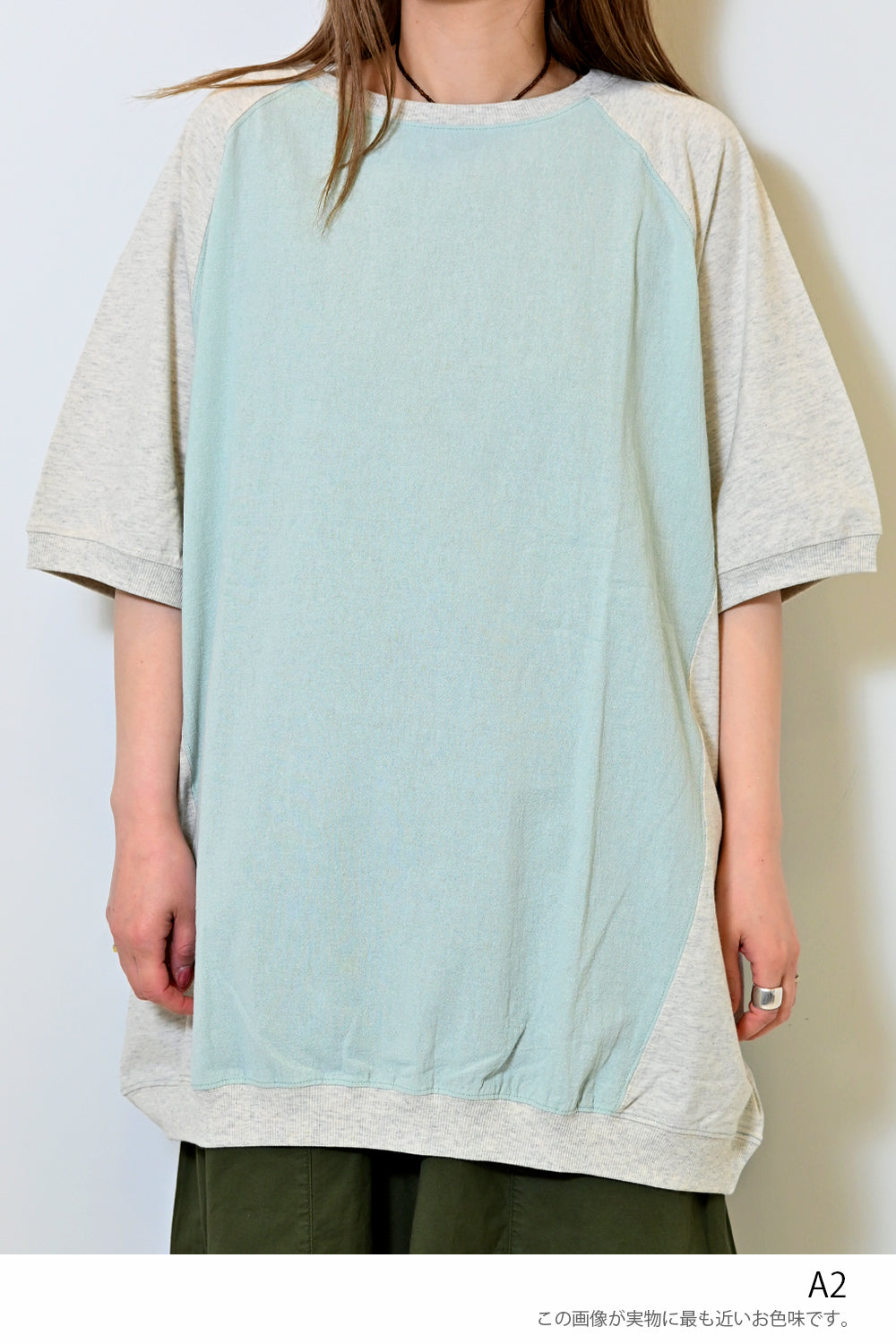 ≪SALE≫Almost T-Panel Tunic