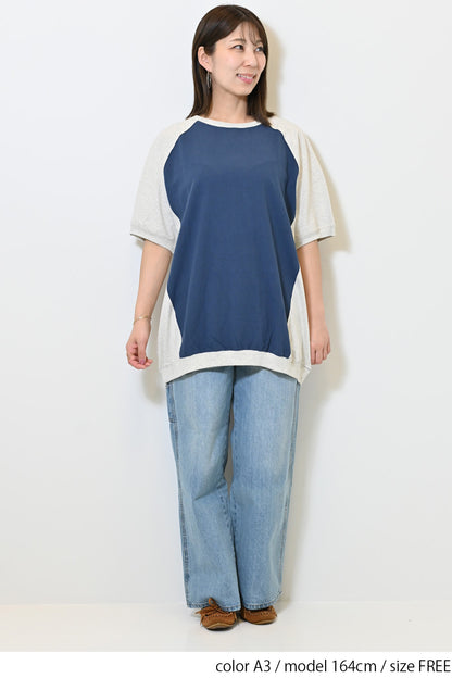 ≪SALE≫Almost T-Panel Tunic
