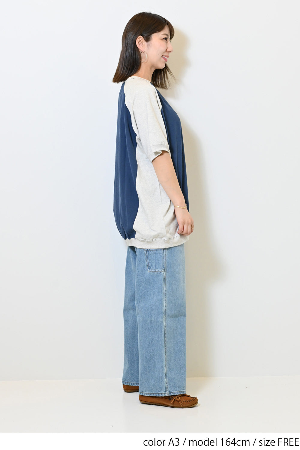 ≪SALE≫Almost T-Panel Tunic