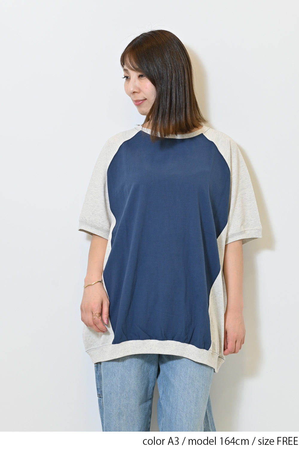 ≪SALE≫Almost T-Panel Tunic