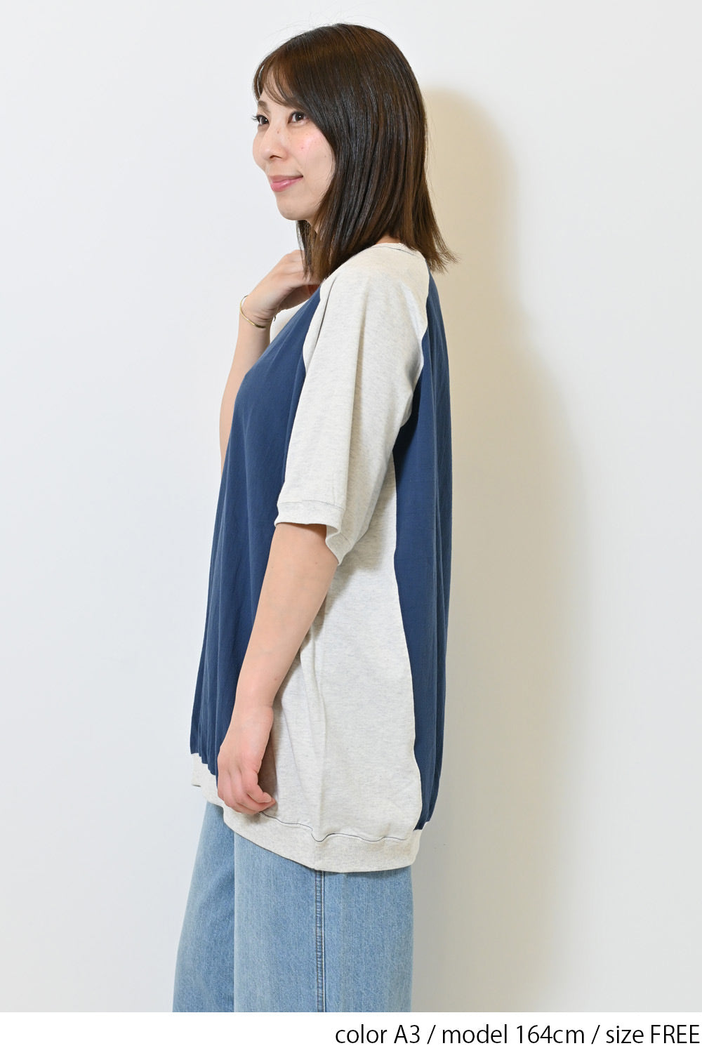 ≪SALE≫Almost T-Panel Tunic