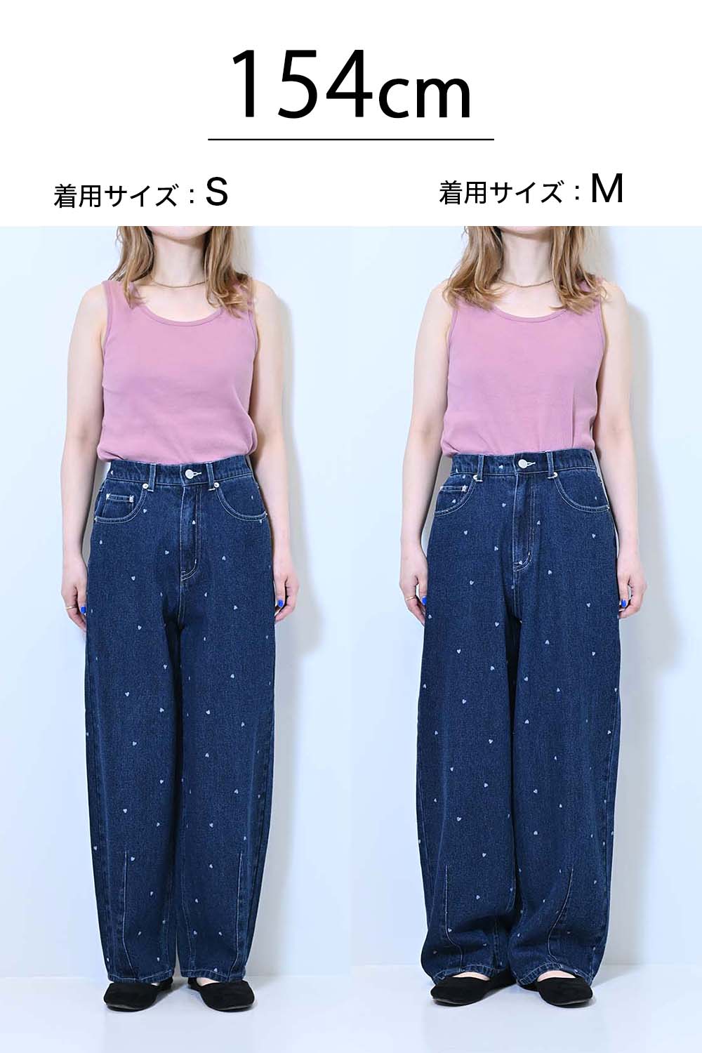 ≪SALE≫[charmmy] Heart Denim Pants