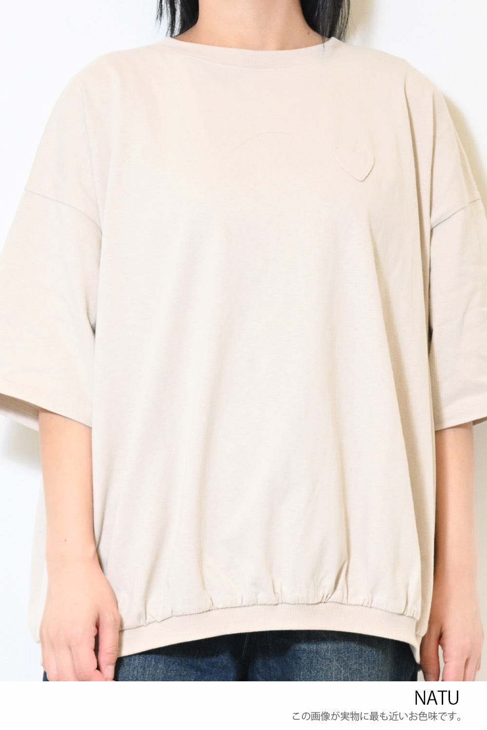 ≪SALE≫Heart Pocket Gathered Hem Pullover ②