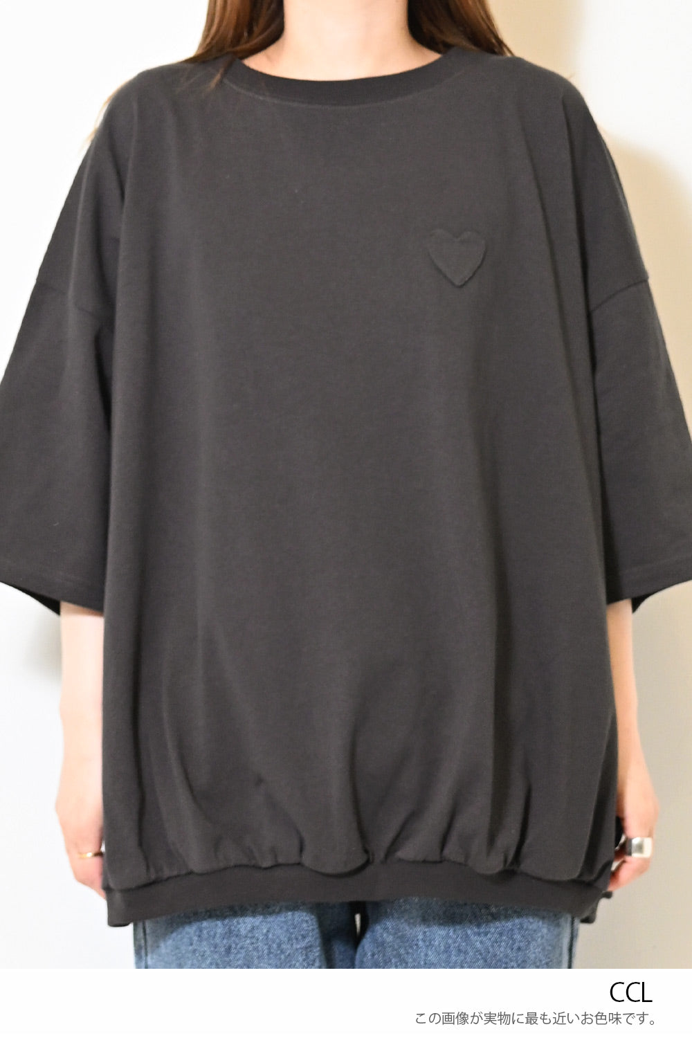 ≪SALE≫Heart Pocket Gathered Hem Pullover ②