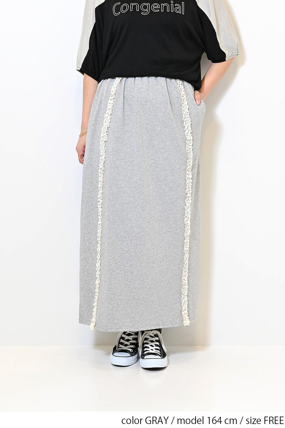 ≪SALE≫【charmmy】Lace Trim Straight Skirt