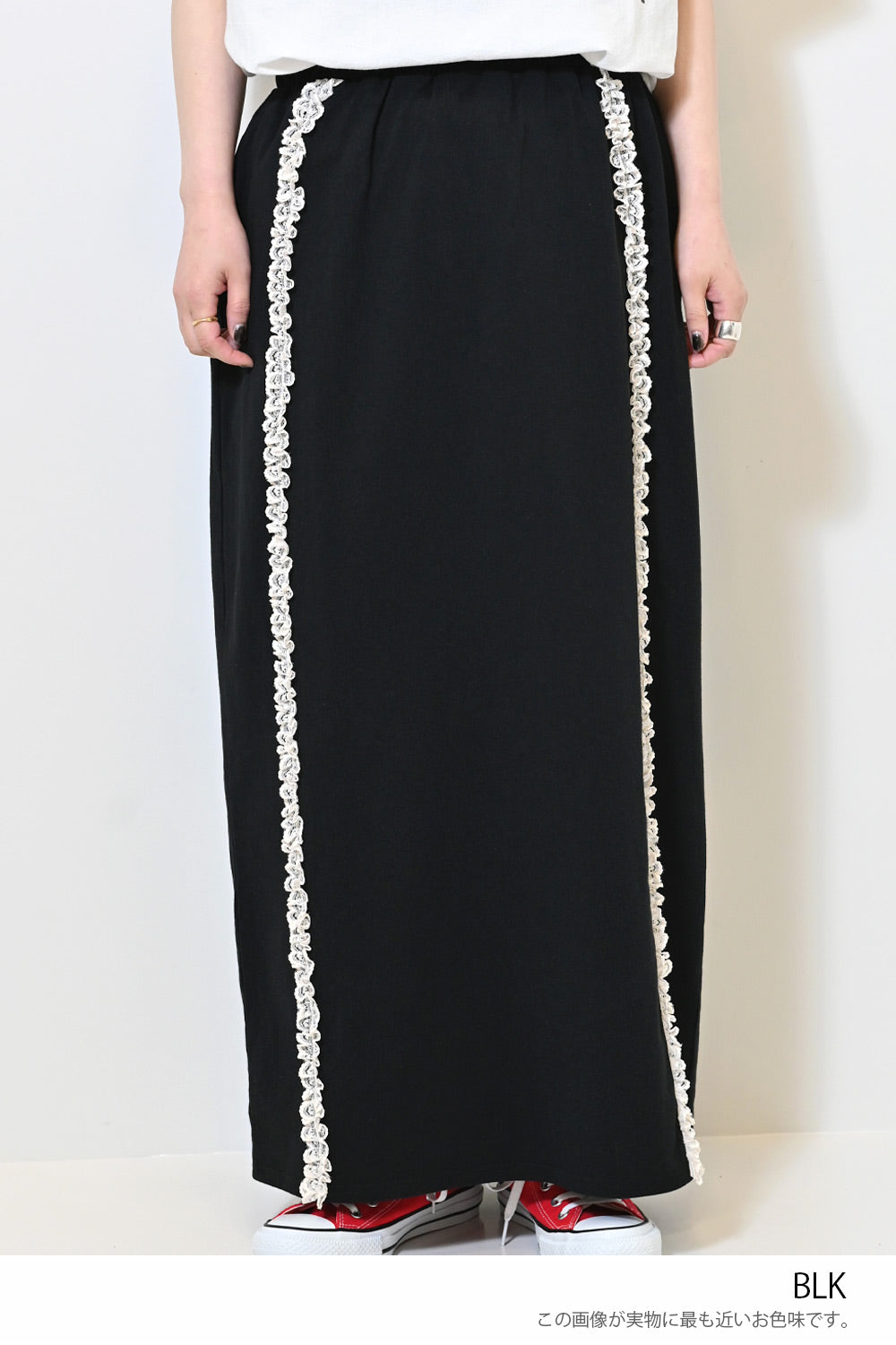 ≪SALE≫【charmmy】Lace Trim Straight Skirt