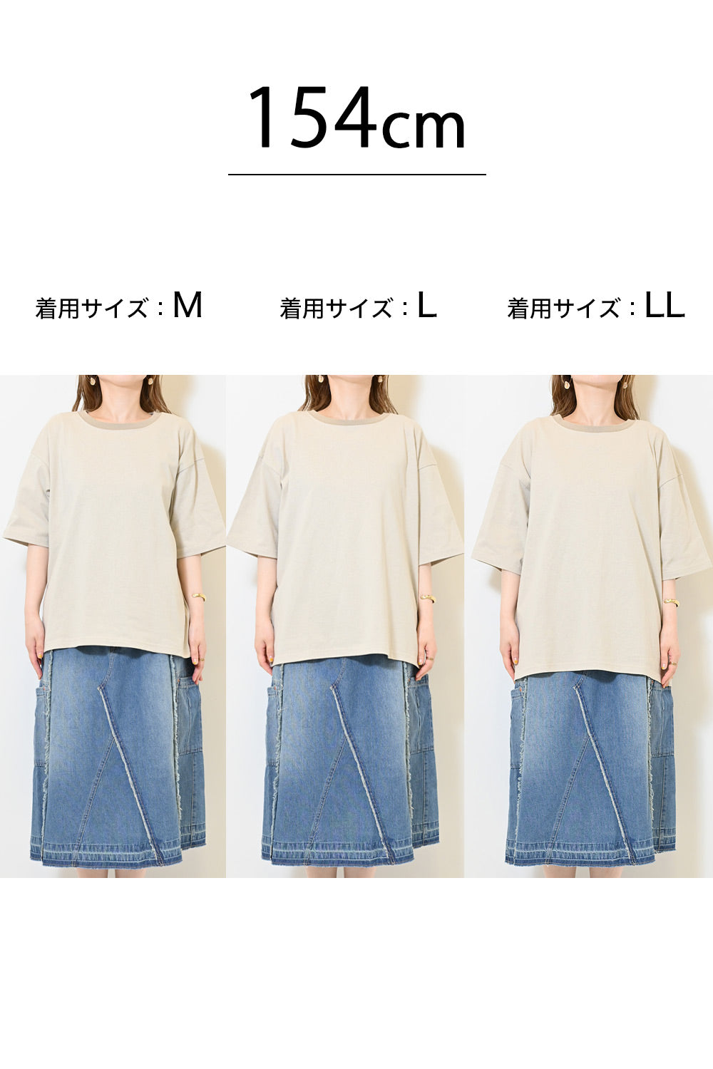 ワイドなリンガーT
