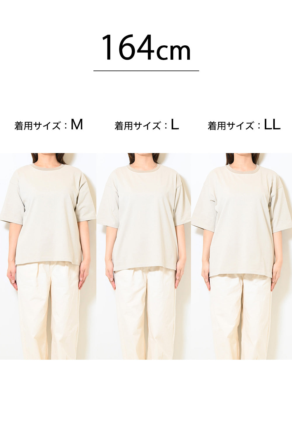 ワイドなリンガーT