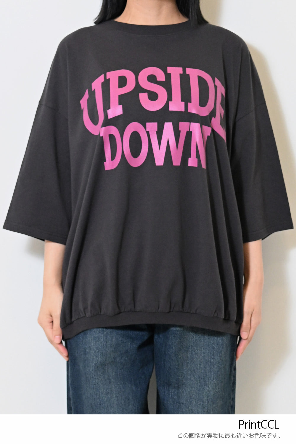 裾ギャザーCUPSIDEプルオーバー