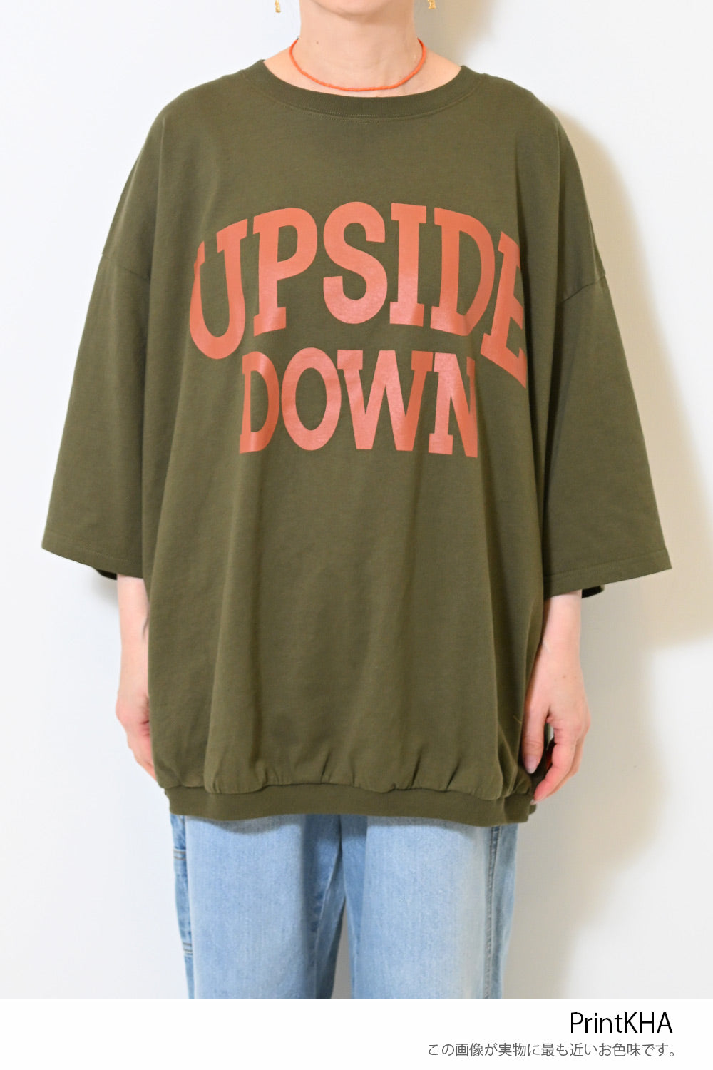 裾ギャザーCUPSIDEプルオーバー
