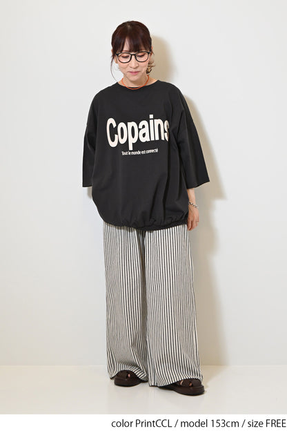 裾ギャザーCopainsプルオーバー