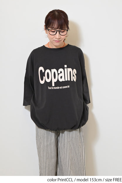 裾ギャザーCopainsプルオーバー